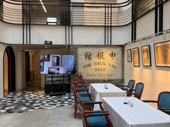 -THE PRESS(申报馆店)