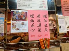 -一乐烧鹅(中环店)