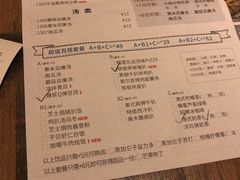 菜单-卡朋西餐(扬名广场店)
