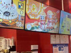 -DQ·蛋糕·冰淇淋(阜盛道店)