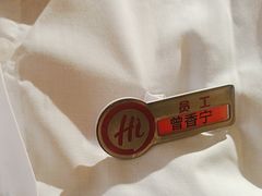 -海底捞火锅(金桥太茂商业广场店)