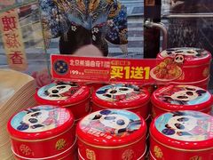-味多美蛋糕(西安门店)