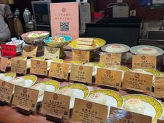 -富华斋饽饽铺·宫廷糕点·伴手礼(护国新天地店)
