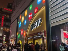 -m豆巧克力世界(上海世茂广场店)