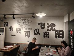 -周记老沈阳焦火鸡架