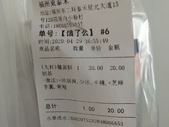 -厝内小眷村(东二环泰禾店)