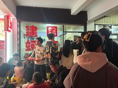 -建国蚵煎蚵面