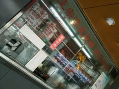 -永祥烧腊餐厅(虹口店)