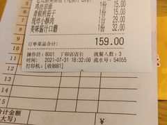 -永安鱼庄·镇江菜(丁卯店)