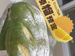 -BreadTalk面包新语·烘焙蛋糕(东方雅苑店)