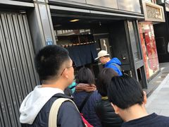 -竹叶亭(银座店)