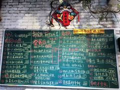 菜单-龙桥私厨·姜花菊花过桥鱼·顺德菜(容桂店)