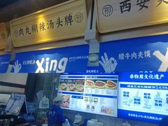 -邢老三肉丸糊辣汤·非遗美食(凤城六路店)