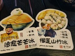 -重八牛府(花乡奥莱店)