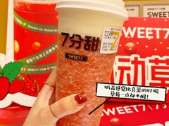 -7分甜(苏州中心店)