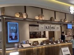 -李山山茶事(景枫店)