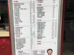 -沪上阿姨鲜果茶(华新大街店)
