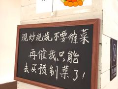 -江南驿·二十余年创意杭帮味(良渚玉鸟集店)