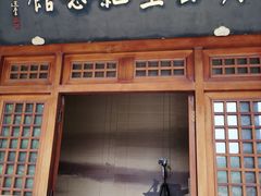 -黄公望隐居地