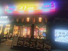-黄弟大排档·湖南菜·小龙虾·小海鲜(凯旋北路店)