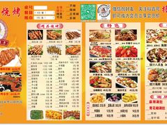 -小李子烧烤火锅地锅(枣行店)