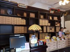 -鼓浪屿牌馅饼(博物馆店)