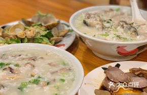 Oyster Rice Porridge
