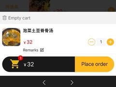 -优壹佳·延边朝鲜族料理(中山北路店)