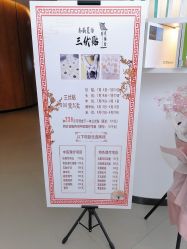 -上海美丽妈妈产后修复中心(哈尔滨总店)