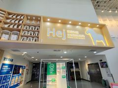-宜家家居(西安未央商场店)
