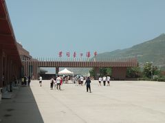 -陕西黄河壶口瀑布旅游区