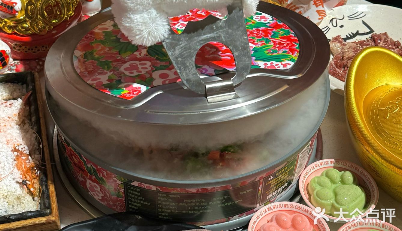 我靠！！果然还得是上海.....