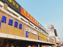 -江杨农产品批发市场