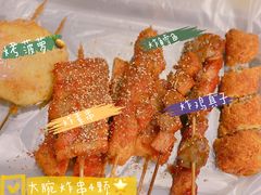 -大腕炸串(河东总店)