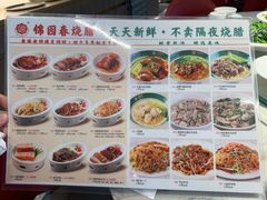 -锦园春香港茶餐厅(西海湾旗舰店)