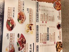 -台湾小竹(华宇广场店)
