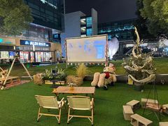 -CAMP.33露营烤肉·团建聚餐(创智天地店)