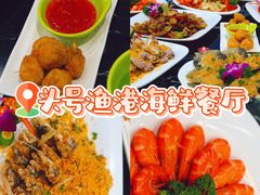-亚龙湾热带天堂森林公园