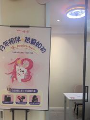 -咪咪专业脱毛连锁机构