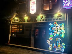 -春梅里卤鹅馆·47年老字号(中山路店)