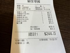 -随变烧烤麻辣鸡煲(佐敦店)