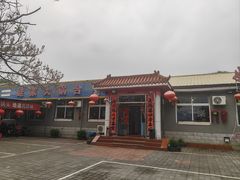 -姥家大锅台水库渔家