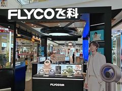 -万达广场(惠州大亚湾店)