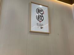 -呼啦面馆·头牌豌杂面(珠江国际B区店)