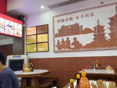 -东街钟楼肉粽(总店)