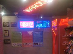 -唱吧麦颂KTV(西单华威潮铺街店)