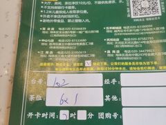-又一间茶点轩(宝业路店)
