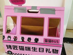 -烤匠麻辣烤鱼(万象城店)