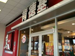 -肯德基(合肥站店)