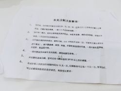 -慕颜医疗美容·皮肤微整 抗衰